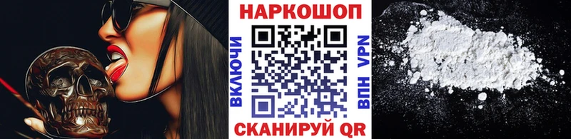 Где купить наркоту Абинск Гашиш  Cocaine  Мефедрон  АМФЕТАМИН  Бошки Шишки 