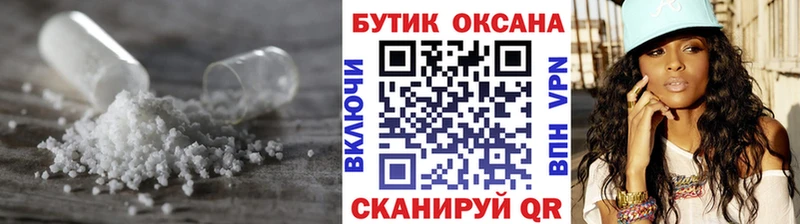 Бутират буратино  darknet какой сайт  Абинск 