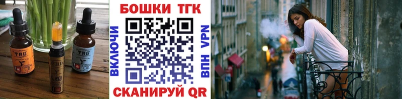 Печенье с ТГК марихуана  даркнет сайт  Абинск 