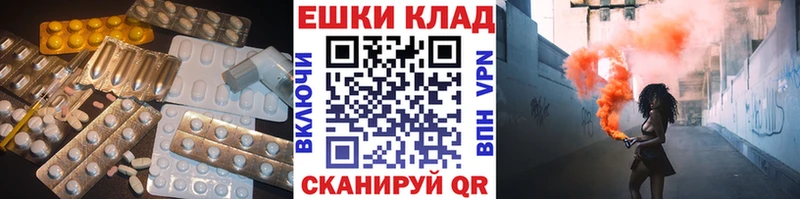 Ecstasy таблы  купить наркоту  Абинск 