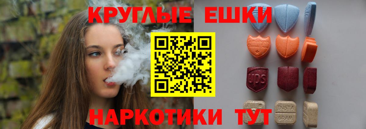 Экстази Дубай Абинск