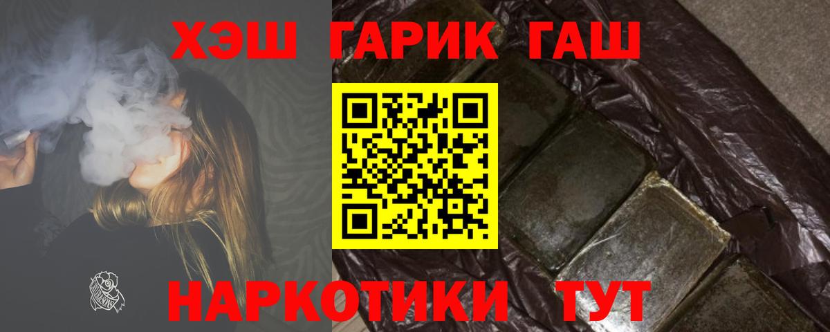 ГАШ Изолятор  Вход с VPN  Абинск 