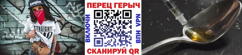 где купить   Абинск  ГЕРОИН Heroin 