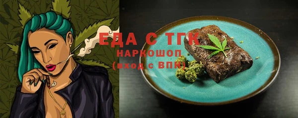 MDMA Premium VHQ Абинск