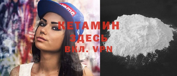 MDMA Premium VHQ Абинск