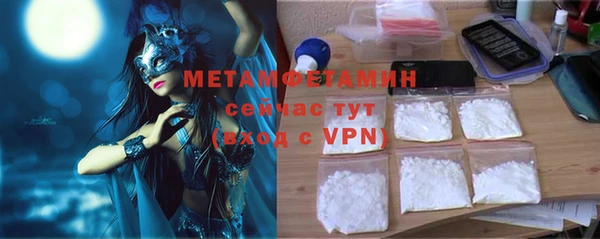 ALPHA-PVP Абдулино