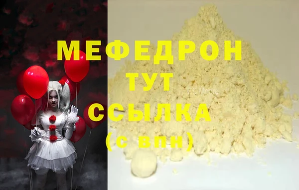 mdpv Абаза
