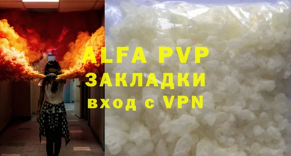MDMA Premium VHQ Абинск