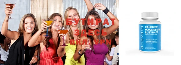 MDMA Premium VHQ Абинск