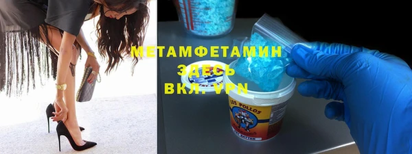 MDMA Premium VHQ Абинск