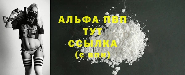 MDMA Premium VHQ Россошь