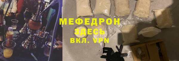 ALPHA-PVP Абдулино