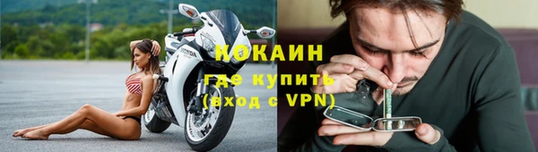 mdpv Абаза