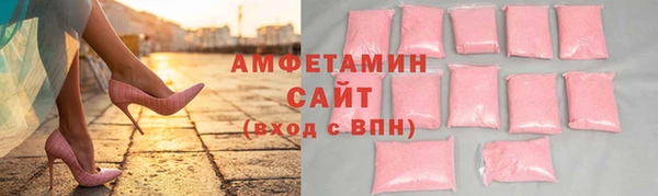 ALPHA-PVP Абдулино