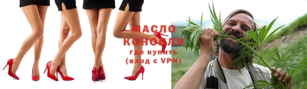 ALPHA-PVP Абдулино