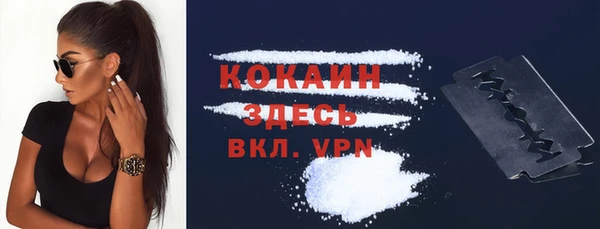 mdpv Абаза