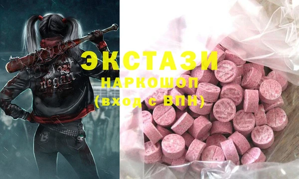 mdpv Абаза