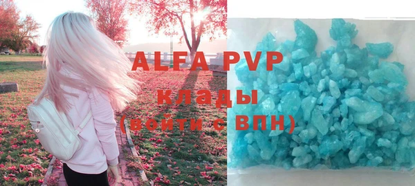 mdpv Абаза