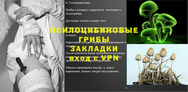 MDMA Premium VHQ Абинск