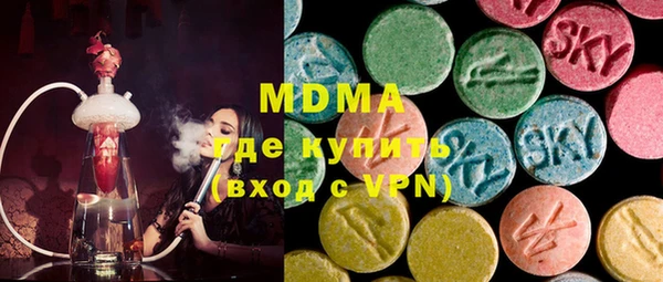 MDMA Premium VHQ Абинск