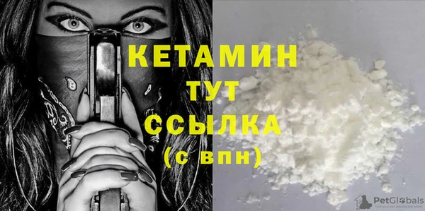 mdpv Абаза