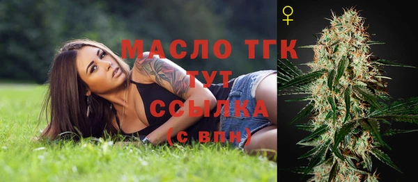 ALPHA-PVP Абдулино