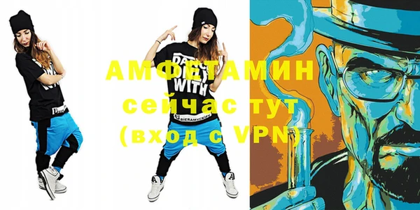 MDMA Premium VHQ Абинск