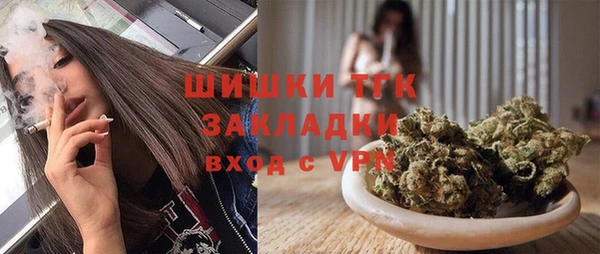 дистиллят марихуана Ростов
