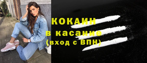 mdpv Абаза
