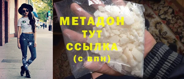 МДМА Рославль
