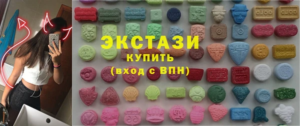 mdpv Абаза