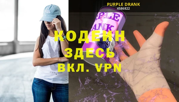 ALPHA-PVP Абдулино
