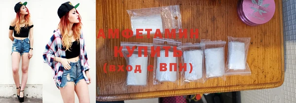 MDMA Premium VHQ Абинск