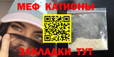 ALPHA-PVP Абинск