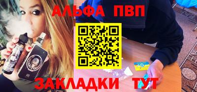 меф Абакан