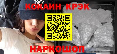 меф Абакан