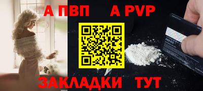 меф Абакан