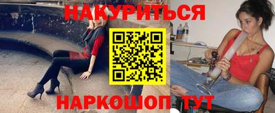 меф Абакан