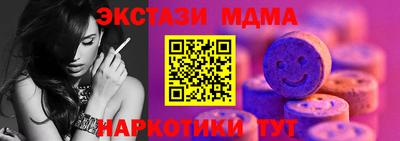 меф Абакан