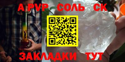 меф Абакан