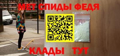 ALPHA-PVP Абинск