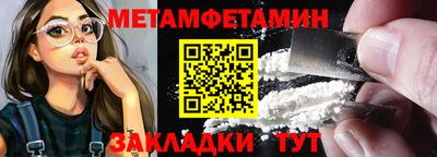 меф Абакан
