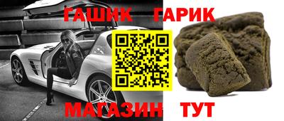 меф Абакан