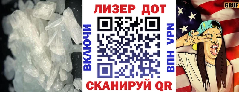 ЛСД экстази кислота  Абинск 