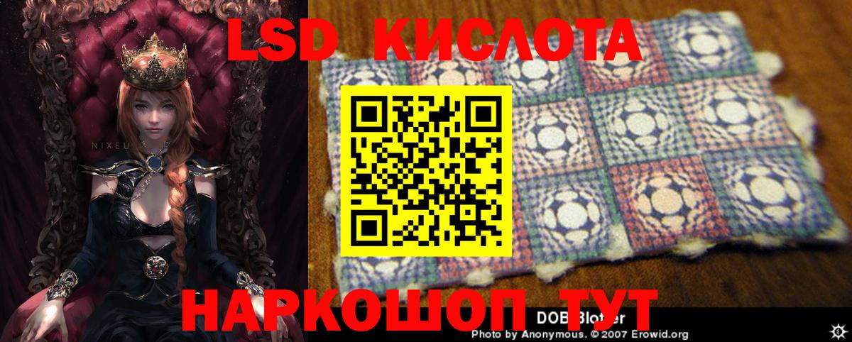 Меф  COCAIN  МДМА  Мяу-Мяу  ГАШ  Абинск  Марки  Бошки Шишки  Масло THC  Вход с VPN 