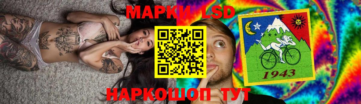 LSD-25 экстази ecstasy  Лсд 25  Абинск  Вход с VPN  ЛСД экстази ecstasy 