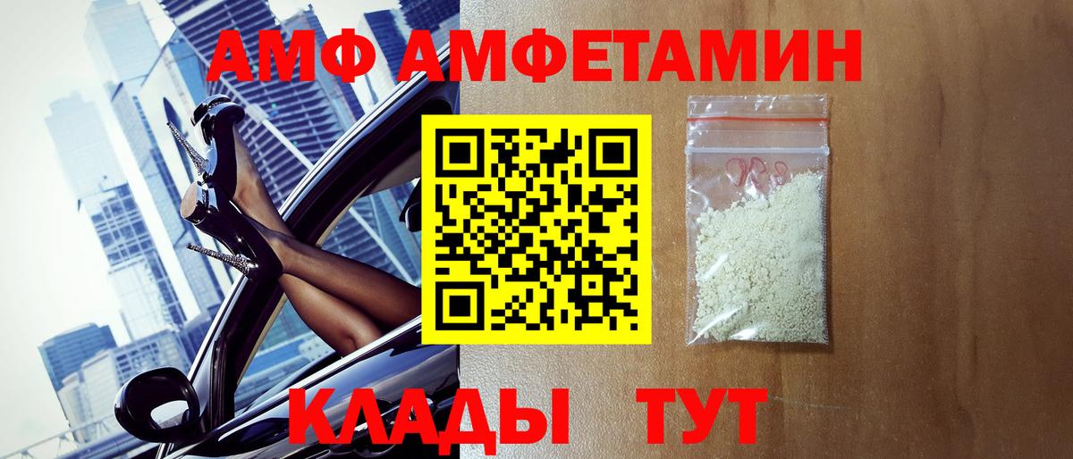 Абинск  Метамфетамин мет  Вход с VPN  Метамфетамин кристалл 