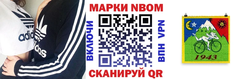 darknet клад  Абинск  Марки NBOMe 1,5мг 