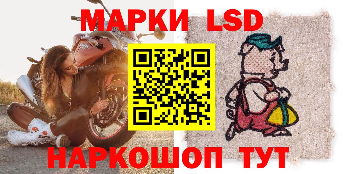 Абинск  Марки N-bome 1500мкг  Вход с VPN 