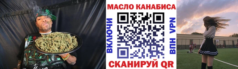 где можно купить   Абинск  Дистиллят ТГК Wax 